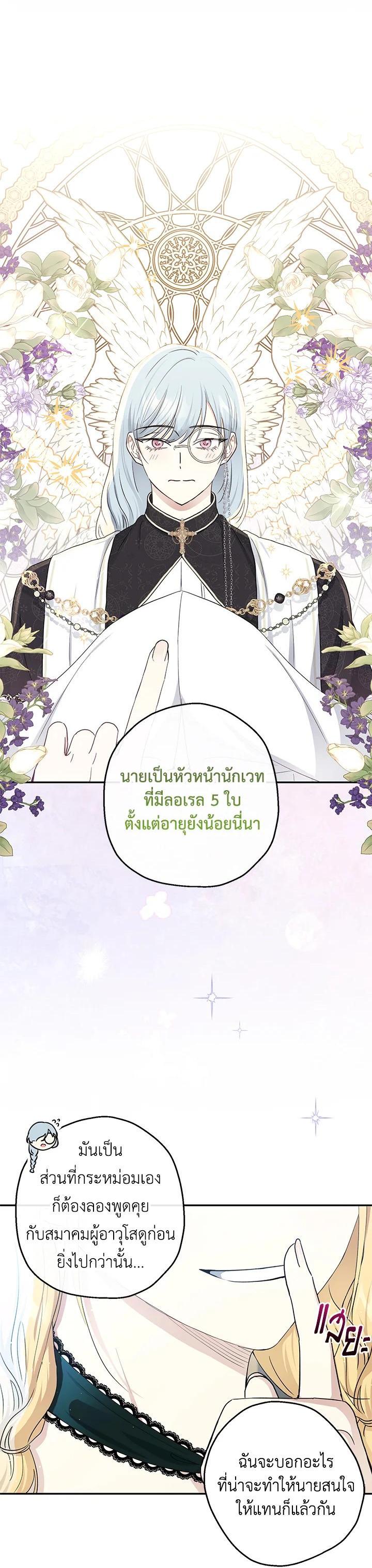 Manga-lc-com อ่านมังงะ อ่านการ์ตูน ออนไลน์ ฟรี The Monster Princess ตอนที่ 1 2 3 4 5 6 7 8 9 10 11 12 13 14 ฟรี ไม่มีโฆษณา Manga-lc - อ่าน มังงะ อ่าน การ์ตูน ออนไลน์ อ่านมังงะ ฟรี