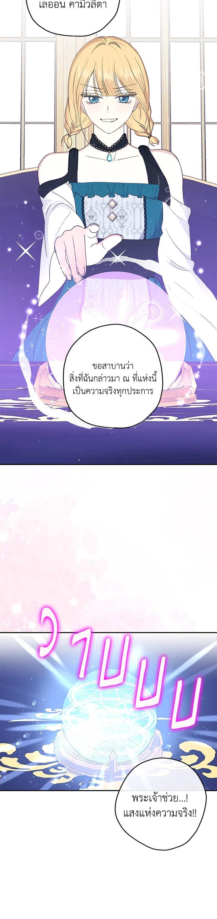 Manga-lc-com อ่านมังงะ อ่านการ์ตูน ออนไลน์ ฟรี The Monster Princess ตอนที่ 1 2 3 4 5 6 7 8 9 10 11 12 13 14 ฟรี ไม่มีโฆษณา Manga-lc - อ่าน มังงะ อ่าน การ์ตูน ออนไลน์ อ่านมังงะ ฟรี