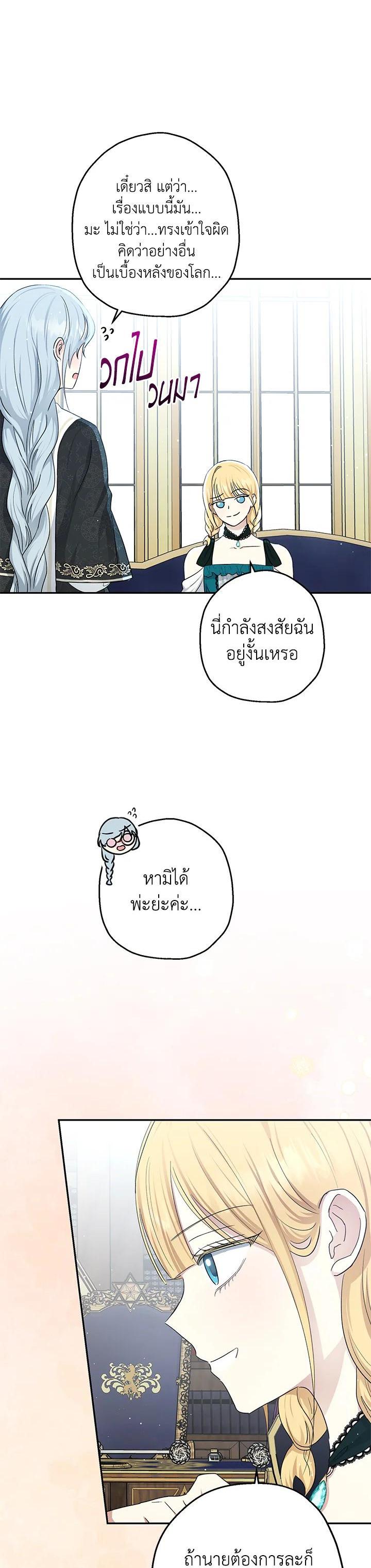 Manga-lc-com อ่านมังงะ อ่านการ์ตูน ออนไลน์ ฟรี The Monster Princess ตอนที่ 1 2 3 4 5 6 7 8 9 10 11 12 13 14 ฟรี ไม่มีโฆษณา Manga-lc - อ่าน มังงะ อ่าน การ์ตูน ออนไลน์ อ่านมังงะ ฟรี