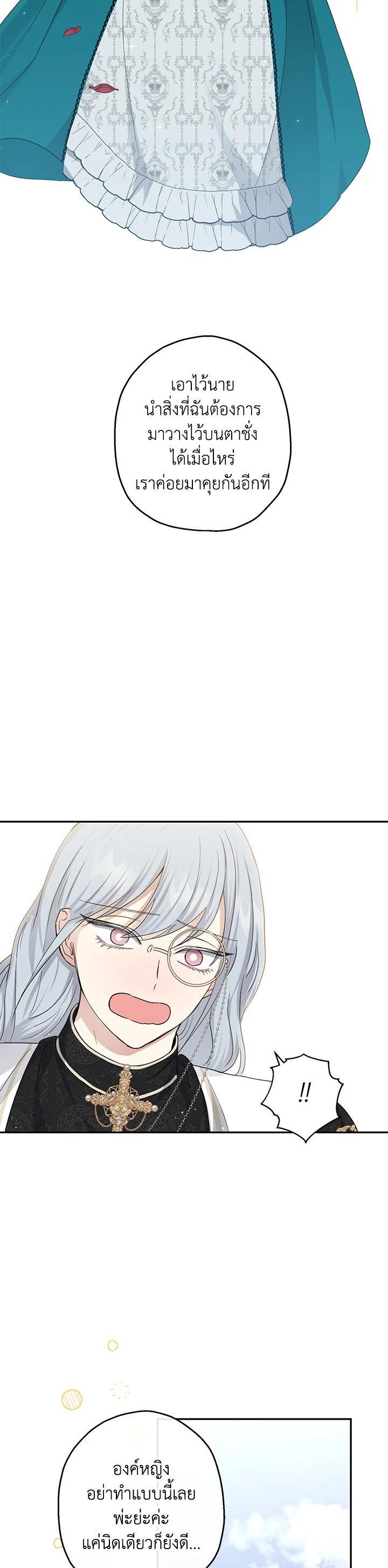 Manga-lc-com อ่านมังงะ อ่านการ์ตูน ออนไลน์ ฟรี The Monster Princess ตอนที่ 1 2 3 4 5 6 7 8 9 10 11 12 13 14 ฟรี ไม่มีโฆษณา Manga-lc - อ่าน มังงะ อ่าน การ์ตูน ออนไลน์ อ่านมังงะ ฟรี