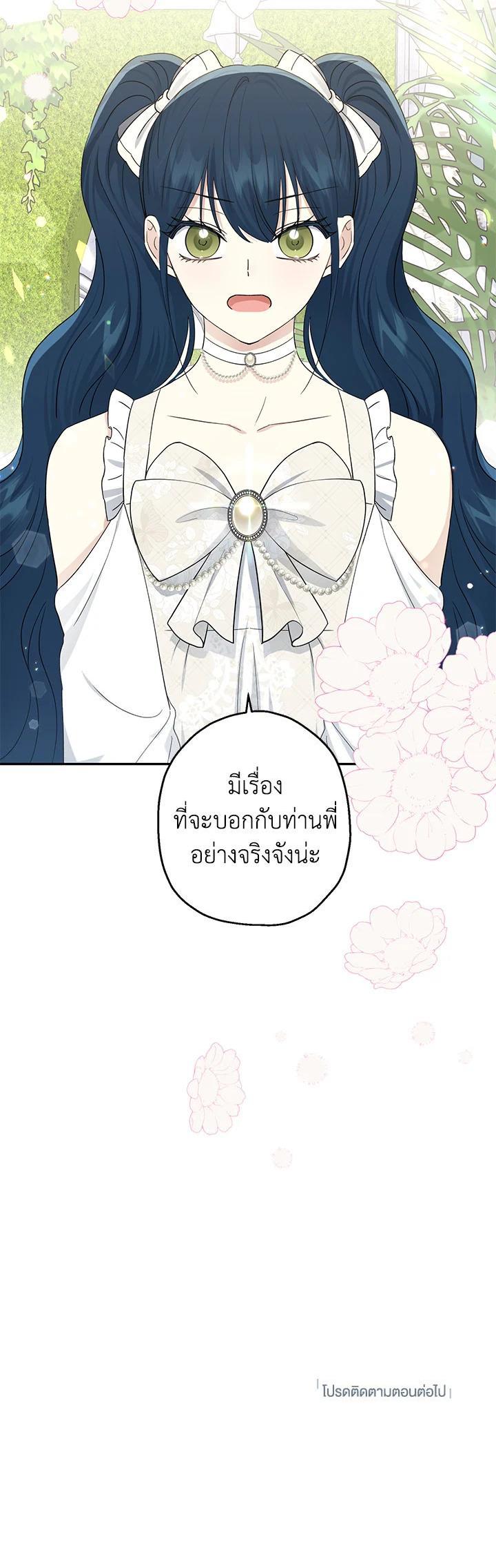 Manga-lc-com อ่านมังงะ อ่านการ์ตูน ออนไลน์ ฟรี The Monster Princess ตอนที่ 1 2 3 4 5 6 7 8 9 10 11 12 13 14 ฟรี ไม่มีโฆษณา Manga-lc - อ่าน มังงะ อ่าน การ์ตูน ออนไลน์ อ่านมังงะ ฟรี