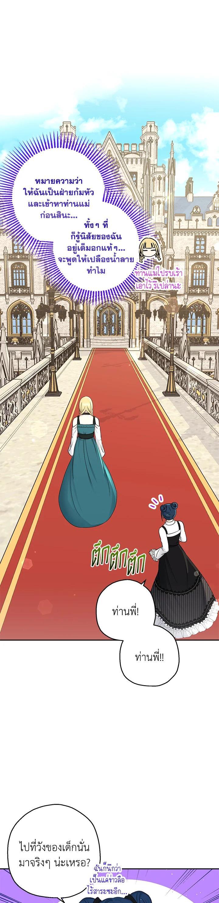 Manga-lc-com อ่านมังงะ อ่านการ์ตูน ออนไลน์ ฟรี The Monster Princess ตอนที่ 1 2 3 4 5 6 7 8 9 10 11 12 13 14 ฟรี ไม่มีโฆษณา Manga-lc - อ่าน มังงะ อ่าน การ์ตูน ออนไลน์ อ่านมังงะ ฟรี