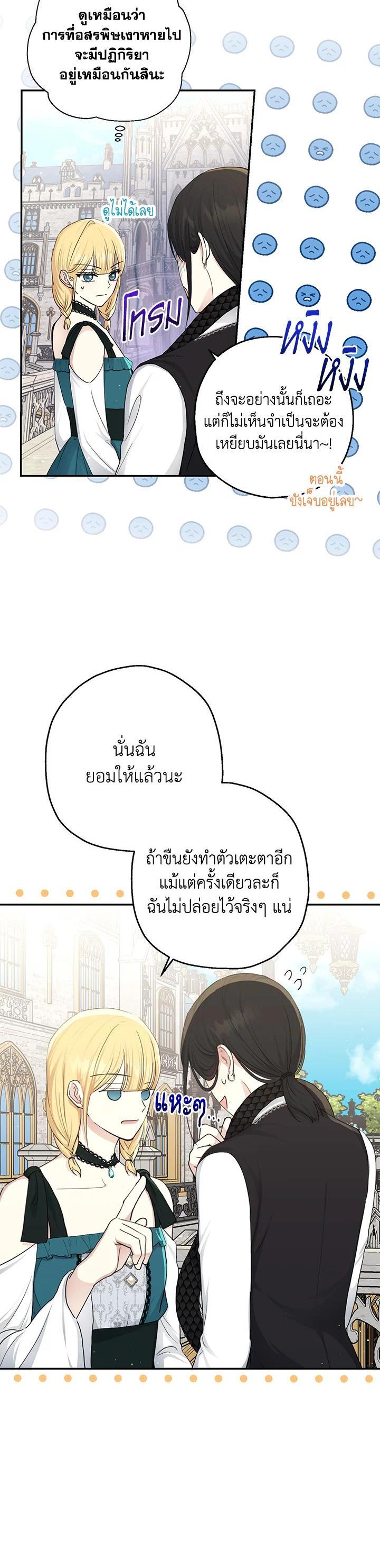 Manga-lc-com อ่านมังงะ อ่านการ์ตูน ออนไลน์ ฟรี The Monster Princess ตอนที่ 1 2 3 4 5 6 7 8 9 10 11 12 13 14 ฟรี ไม่มีโฆษณา Manga-lc - อ่าน มังงะ อ่าน การ์ตูน ออนไลน์ อ่านมังงะ ฟรี