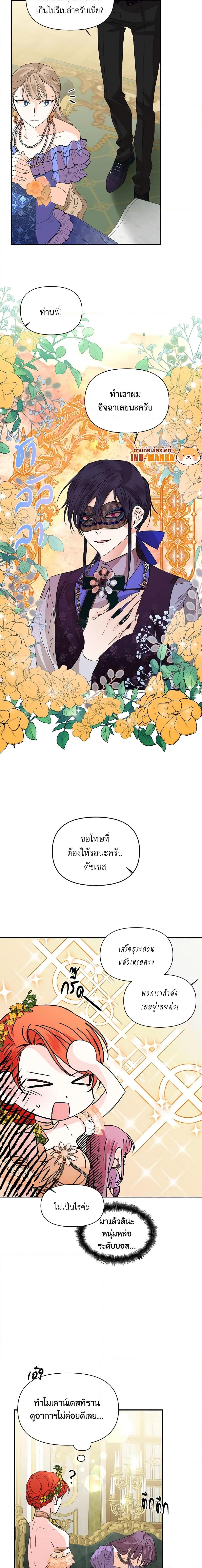 Manga-lc-com อ่านมังงะ อ่านการ์ตูน ออนไลน์ ฟรี The Villainess’s Days Are Numbered! ตอนที่ 1 2 3 4 5 6 7 8 9 10 11 12 13 14 ฟรี ไม่มีโฆษณา Manga-lc - อ่าน มังงะ อ่าน การ์ตูน ออนไลน์ อ่านมังงะ ฟรี