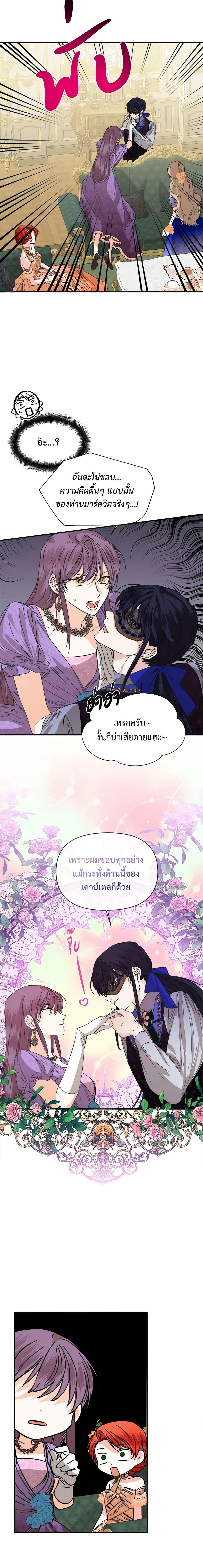 Manga-lc-com อ่านมังงะ อ่านการ์ตูน ออนไลน์ ฟรี The Villainess’s Days Are Numbered! ตอนที่ 1 2 3 4 5 6 7 8 9 10 11 12 13 14 ฟรี ไม่มีโฆษณา Manga-lc - อ่าน มังงะ อ่าน การ์ตูน ออนไลน์ อ่านมังงะ ฟรี