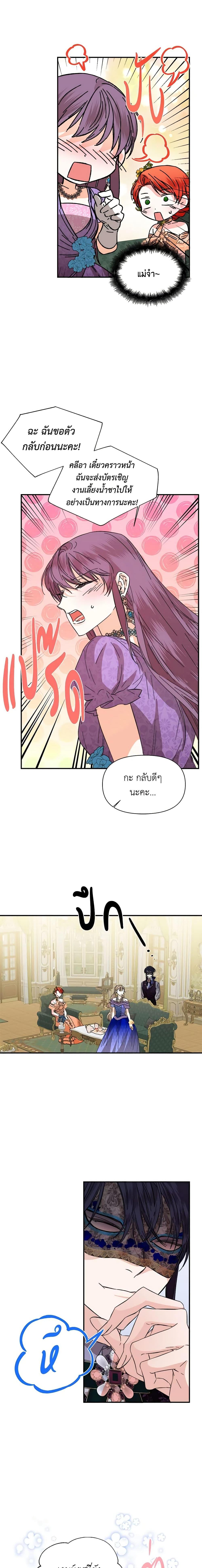 Manga-lc-com อ่านมังงะ อ่านการ์ตูน ออนไลน์ ฟรี The Villainess’s Days Are Numbered! ตอนที่ 1 2 3 4 5 6 7 8 9 10 11 12 13 14 ฟรี ไม่มีโฆษณา Manga-lc - อ่าน มังงะ อ่าน การ์ตูน ออนไลน์ อ่านมังงะ ฟรี