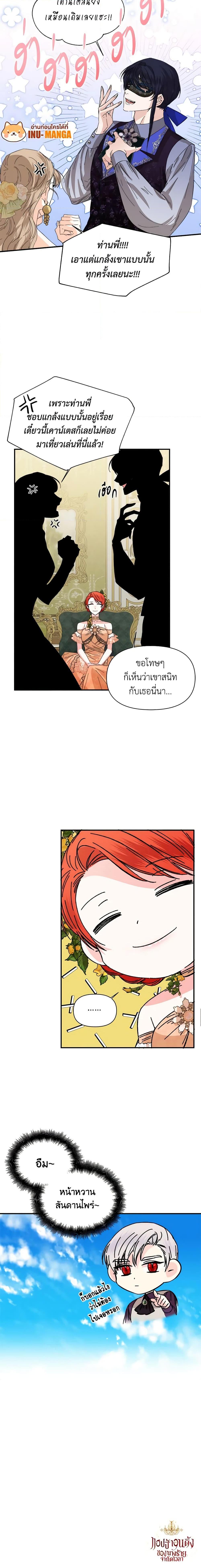 Manga-lc-com อ่านมังงะ อ่านการ์ตูน ออนไลน์ ฟรี The Villainess’s Days Are Numbered! ตอนที่ 1 2 3 4 5 6 7 8 9 10 11 12 13 14 ฟรี ไม่มีโฆษณา Manga-lc - อ่าน มังงะ อ่าน การ์ตูน ออนไลน์ อ่านมังงะ ฟรี
