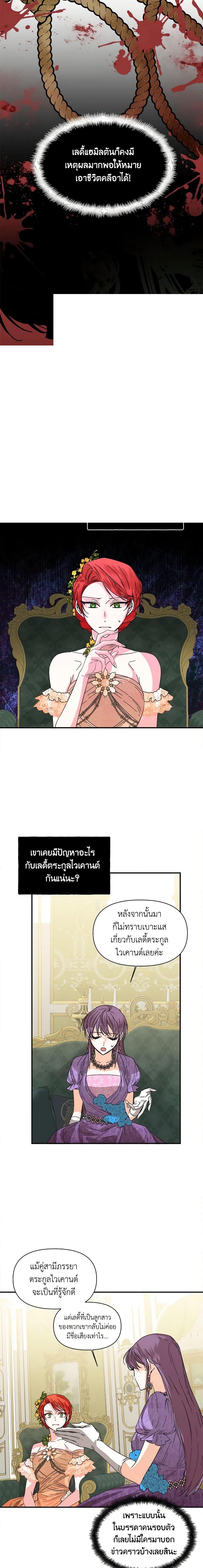 Manga-lc-com อ่านมังงะ อ่านการ์ตูน ออนไลน์ ฟรี The Villainess’s Days Are Numbered! ตอนที่ 1 2 3 4 5 6 7 8 9 10 11 12 13 14 ฟรี ไม่มีโฆษณา Manga-lc - อ่าน มังงะ อ่าน การ์ตูน ออนไลน์ อ่านมังงะ ฟรี