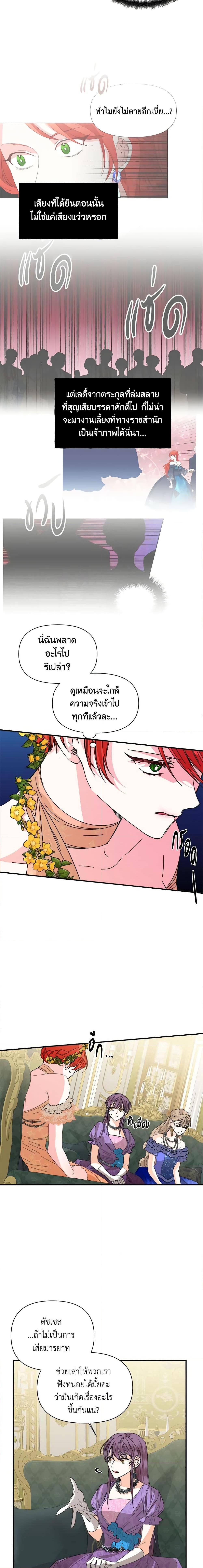 Manga-lc-com อ่านมังงะ อ่านการ์ตูน ออนไลน์ ฟรี The Villainess’s Days Are Numbered! ตอนที่ 1 2 3 4 5 6 7 8 9 10 11 12 13 14 ฟรี ไม่มีโฆษณา Manga-lc - อ่าน มังงะ อ่าน การ์ตูน ออนไลน์ อ่านมังงะ ฟรี