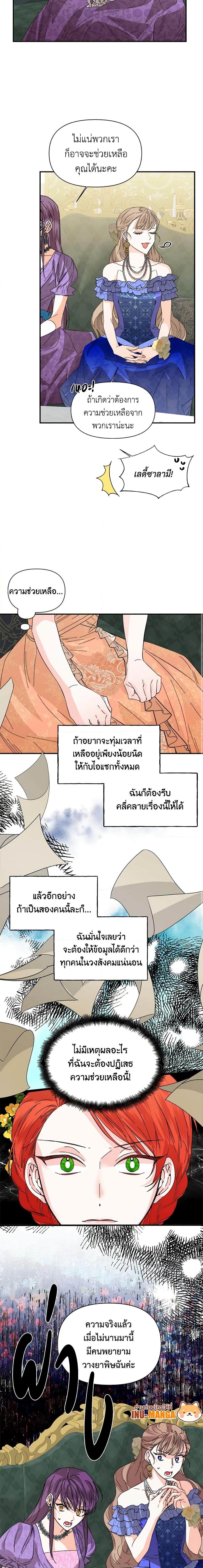 Manga-lc-com อ่านมังงะ อ่านการ์ตูน ออนไลน์ ฟรี The Villainess’s Days Are Numbered! ตอนที่ 1 2 3 4 5 6 7 8 9 10 11 12 13 14 ฟรี ไม่มีโฆษณา Manga-lc - อ่าน มังงะ อ่าน การ์ตูน ออนไลน์ อ่านมังงะ ฟรี