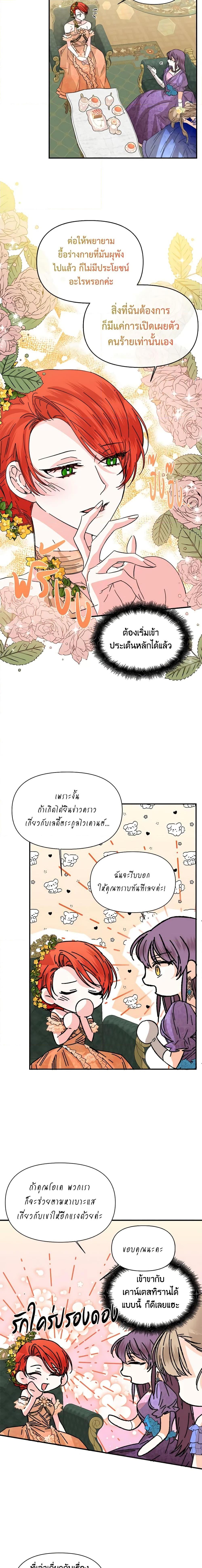 Manga-lc-com อ่านมังงะ อ่านการ์ตูน ออนไลน์ ฟรี The Villainess’s Days Are Numbered! ตอนที่ 1 2 3 4 5 6 7 8 9 10 11 12 13 14 ฟรี ไม่มีโฆษณา Manga-lc - อ่าน มังงะ อ่าน การ์ตูน ออนไลน์ อ่านมังงะ ฟรี