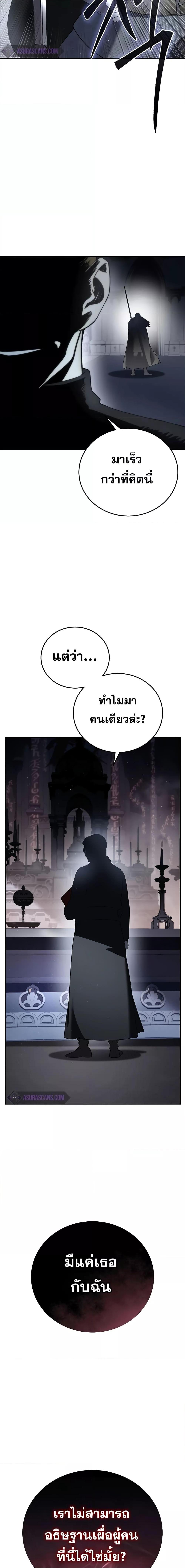 Manga-lc-com อ่านมังงะ อ่านการ์ตูน ออนไลน์ ฟรี Star-Embracing ตอนที่ 1 2 3 4 5 6 7 8 9 10 11 12 13 14 ฟรี ไม่มีโฆษณา Manga-lc - อ่าน มังงะ อ่าน การ์ตูน ออนไลน์ อ่านมังงะ ฟรี