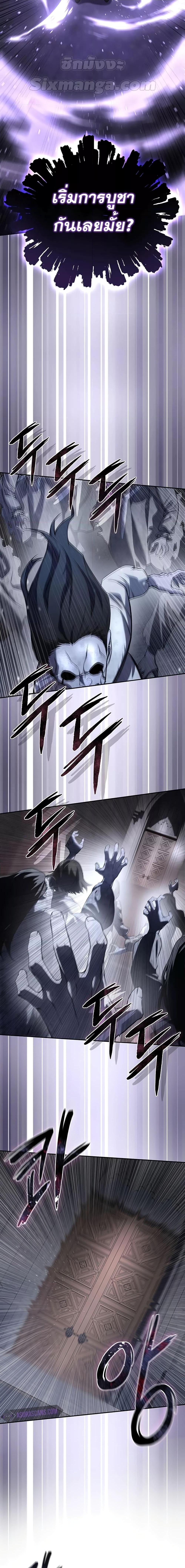 Manga-lc-com อ่านมังงะ อ่านการ์ตูน ออนไลน์ ฟรี Star-Embracing ตอนที่ 1 2 3 4 5 6 7 8 9 10 11 12 13 14 ฟรี ไม่มีโฆษณา Manga-lc - อ่าน มังงะ อ่าน การ์ตูน ออนไลน์ อ่านมังงะ ฟรี