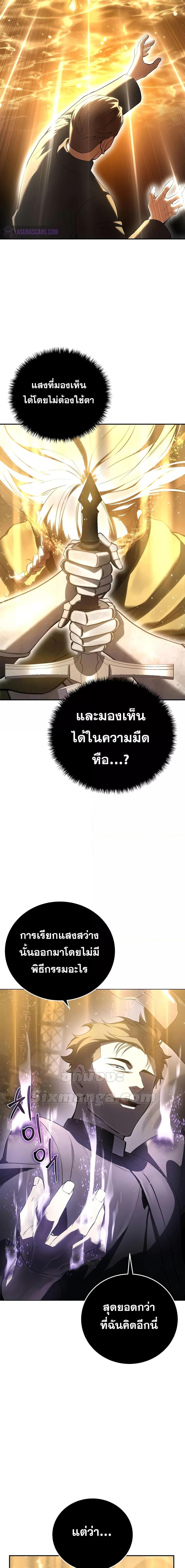 Manga-lc-com อ่านมังงะ อ่านการ์ตูน ออนไลน์ ฟรี Star-Embracing ตอนที่ 1 2 3 4 5 6 7 8 9 10 11 12 13 14 ฟรี ไม่มีโฆษณา Manga-lc - อ่าน มังงะ อ่าน การ์ตูน ออนไลน์ อ่านมังงะ ฟรี