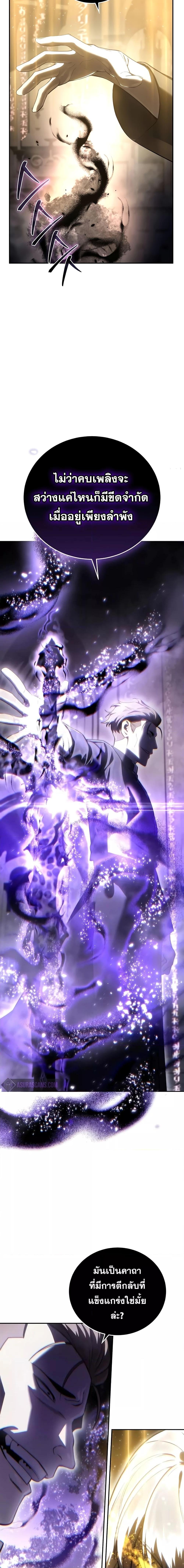 Manga-lc-com อ่านมังงะ อ่านการ์ตูน ออนไลน์ ฟรี Star-Embracing ตอนที่ 1 2 3 4 5 6 7 8 9 10 11 12 13 14 ฟรี ไม่มีโฆษณา Manga-lc - อ่าน มังงะ อ่าน การ์ตูน ออนไลน์ อ่านมังงะ ฟรี