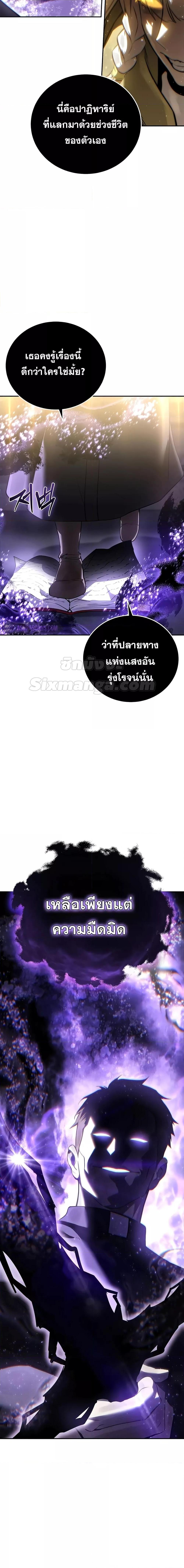 Manga-lc-com อ่านมังงะ อ่านการ์ตูน ออนไลน์ ฟรี Star-Embracing ตอนที่ 1 2 3 4 5 6 7 8 9 10 11 12 13 14 ฟรี ไม่มีโฆษณา Manga-lc - อ่าน มังงะ อ่าน การ์ตูน ออนไลน์ อ่านมังงะ ฟรี