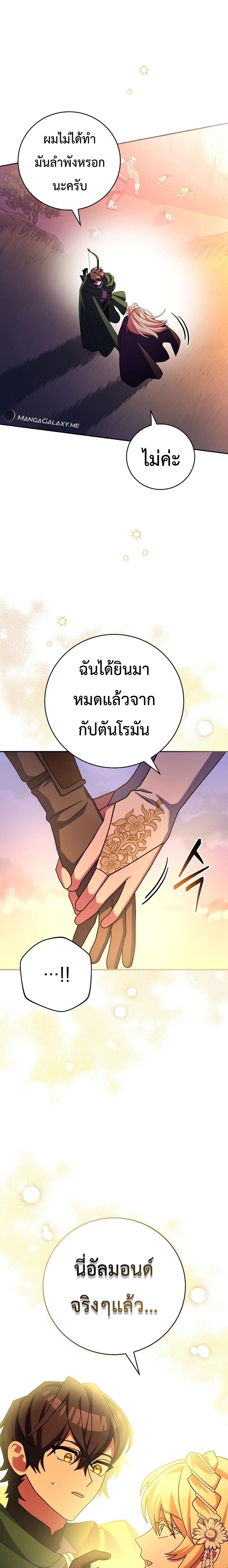 Manga-lc-com อ่านมังงะ อ่านการ์ตูน ออนไลน์ ฟรี Genius Archer’s Streaming ตอนที่ 1 2 3 4 5 6 7 8 9 10 11 12 13 14 ฟรี ไม่มีโฆษณา Manga-lc - อ่าน มังงะ อ่าน การ์ตูน ออนไลน์ อ่านมังงะ ฟรี