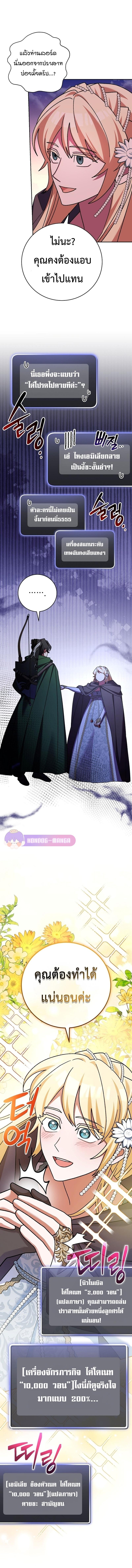 Manga-lc-com อ่านมังงะ อ่านการ์ตูน ออนไลน์ ฟรี Genius Archer’s Streaming ตอนที่ 1 2 3 4 5 6 7 8 9 10 11 12 13 14 ฟรี ไม่มีโฆษณา Manga-lc - อ่าน มังงะ อ่าน การ์ตูน ออนไลน์ อ่านมังงะ ฟรี