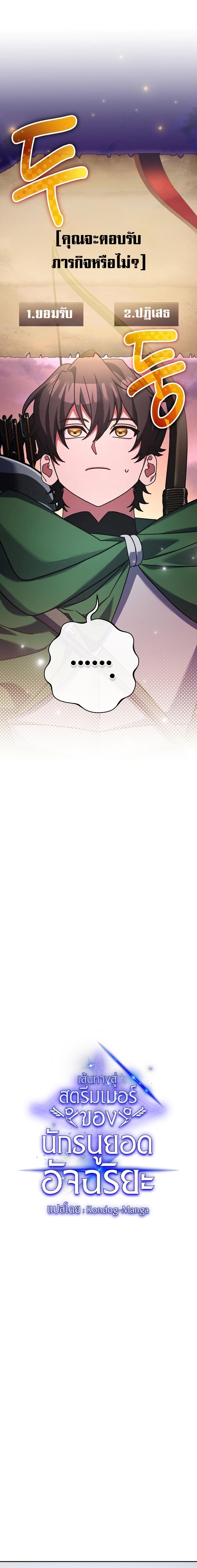 Manga-lc-com อ่านมังงะ อ่านการ์ตูน ออนไลน์ ฟรี Genius Archer’s Streaming ตอนที่ 1 2 3 4 5 6 7 8 9 10 11 12 13 14 ฟรี ไม่มีโฆษณา Manga-lc - อ่าน มังงะ อ่าน การ์ตูน ออนไลน์ อ่านมังงะ ฟรี