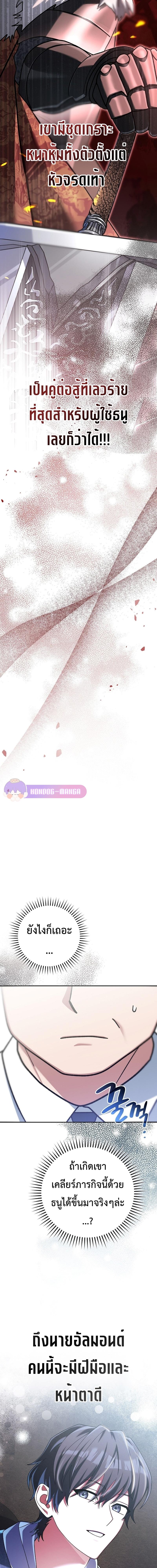 Manga-lc-com อ่านมังงะ อ่านการ์ตูน ออนไลน์ ฟรี Genius Archer’s Streaming ตอนที่ 1 2 3 4 5 6 7 8 9 10 11 12 13 14 ฟรี ไม่มีโฆษณา Manga-lc - อ่าน มังงะ อ่าน การ์ตูน ออนไลน์ อ่านมังงะ ฟรี