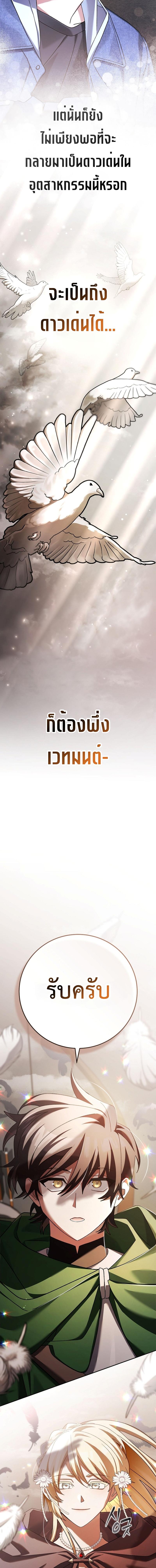 Manga-lc-com อ่านมังงะ อ่านการ์ตูน ออนไลน์ ฟรี Genius Archer’s Streaming ตอนที่ 1 2 3 4 5 6 7 8 9 10 11 12 13 14 ฟรี ไม่มีโฆษณา Manga-lc - อ่าน มังงะ อ่าน การ์ตูน ออนไลน์ อ่านมังงะ ฟรี