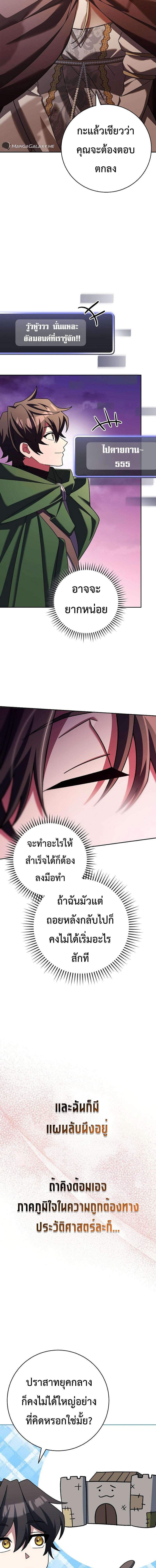 Manga-lc-com อ่านมังงะ อ่านการ์ตูน ออนไลน์ ฟรี Genius Archer’s Streaming ตอนที่ 1 2 3 4 5 6 7 8 9 10 11 12 13 14 ฟรี ไม่มีโฆษณา Manga-lc - อ่าน มังงะ อ่าน การ์ตูน ออนไลน์ อ่านมังงะ ฟรี