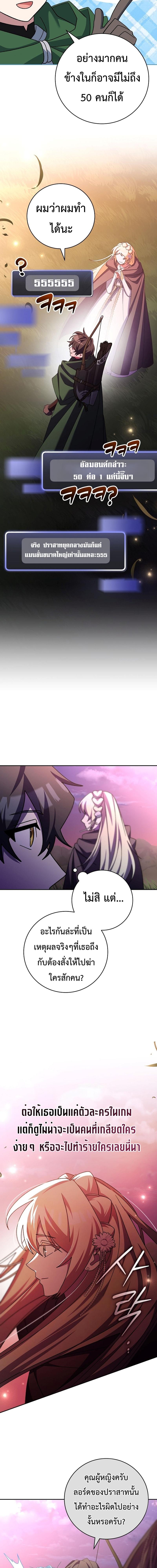 Manga-lc-com อ่านมังงะ อ่านการ์ตูน ออนไลน์ ฟรี Genius Archer’s Streaming ตอนที่ 1 2 3 4 5 6 7 8 9 10 11 12 13 14 ฟรี ไม่มีโฆษณา Manga-lc - อ่าน มังงะ อ่าน การ์ตูน ออนไลน์ อ่านมังงะ ฟรี