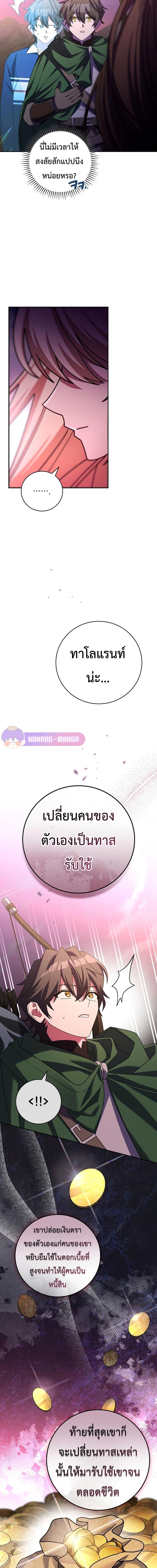 Manga-lc-com อ่านมังงะ อ่านการ์ตูน ออนไลน์ ฟรี Genius Archer’s Streaming ตอนที่ 1 2 3 4 5 6 7 8 9 10 11 12 13 14 ฟรี ไม่มีโฆษณา Manga-lc - อ่าน มังงะ อ่าน การ์ตูน ออนไลน์ อ่านมังงะ ฟรี