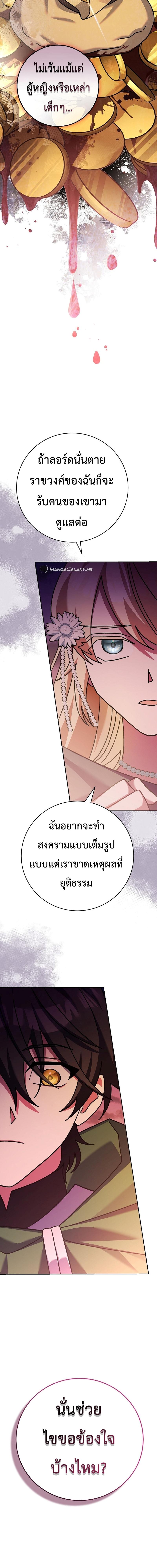 Manga-lc-com อ่านมังงะ อ่านการ์ตูน ออนไลน์ ฟรี Genius Archer’s Streaming ตอนที่ 1 2 3 4 5 6 7 8 9 10 11 12 13 14 ฟรี ไม่มีโฆษณา Manga-lc - อ่าน มังงะ อ่าน การ์ตูน ออนไลน์ อ่านมังงะ ฟรี