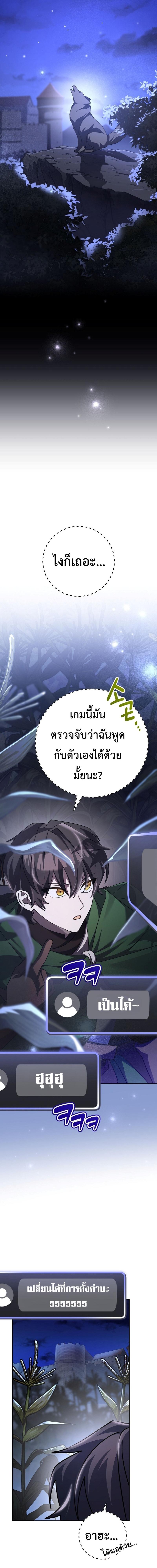 Manga-lc-com อ่านมังงะ อ่านการ์ตูน ออนไลน์ ฟรี Genius Archer’s Streaming ตอนที่ 1 2 3 4 5 6 7 8 9 10 11 12 13 14 ฟรี ไม่มีโฆษณา Manga-lc - อ่าน มังงะ อ่าน การ์ตูน ออนไลน์ อ่านมังงะ ฟรี