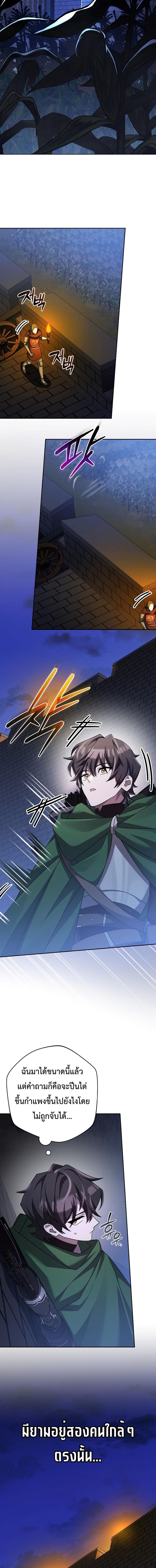 Manga-lc-com อ่านมังงะ อ่านการ์ตูน ออนไลน์ ฟรี Genius Archer’s Streaming ตอนที่ 1 2 3 4 5 6 7 8 9 10 11 12 13 14 ฟรี ไม่มีโฆษณา Manga-lc - อ่าน มังงะ อ่าน การ์ตูน ออนไลน์ อ่านมังงะ ฟรี