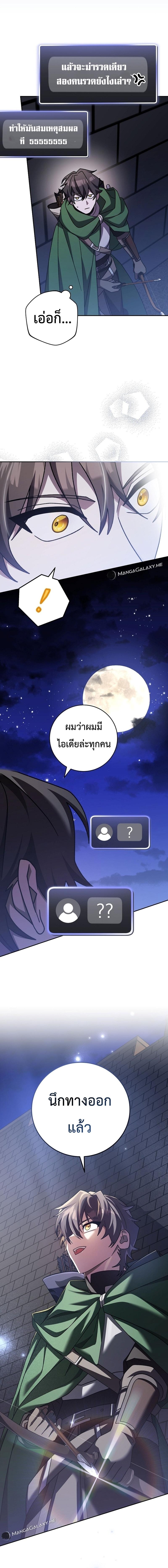 Manga-lc-com อ่านมังงะ อ่านการ์ตูน ออนไลน์ ฟรี Genius Archer’s Streaming ตอนที่ 1 2 3 4 5 6 7 8 9 10 11 12 13 14 ฟรี ไม่มีโฆษณา Manga-lc - อ่าน มังงะ อ่าน การ์ตูน ออนไลน์ อ่านมังงะ ฟรี