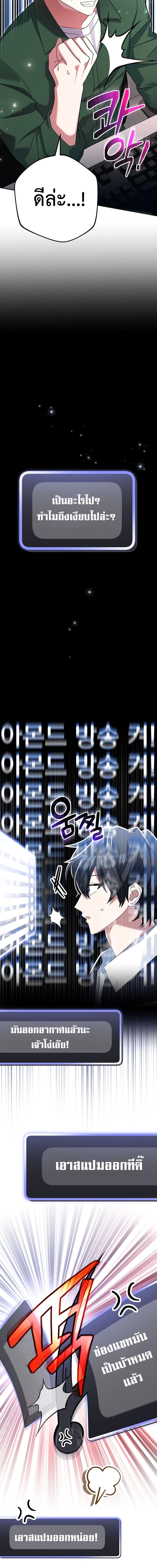 Manga-lc-com อ่านมังงะ อ่านการ์ตูน ออนไลน์ ฟรี Genius Archer’s Streaming ตอนที่ 1 2 3 4 5 6 7 8 9 10 11 12 13 14 ฟรี ไม่มีโฆษณา Manga-lc - อ่าน มังงะ อ่าน การ์ตูน ออนไลน์ อ่านมังงะ ฟรี