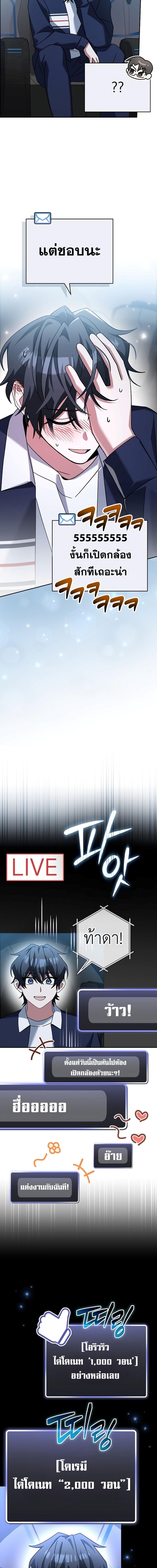 Manga-lc-com อ่านมังงะ อ่านการ์ตูน ออนไลน์ ฟรี Genius Archer’s Streaming ตอนที่ 1 2 3 4 5 6 7 8 9 10 11 12 13 14 ฟรี ไม่มีโฆษณา Manga-lc - อ่าน มังงะ อ่าน การ์ตูน ออนไลน์ อ่านมังงะ ฟรี