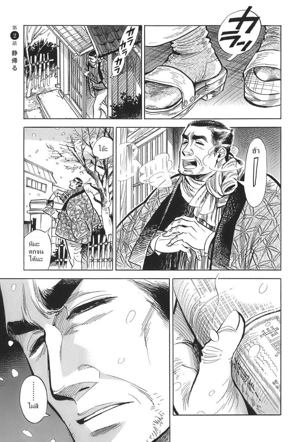 Manga-lc-com อ่านมังงะ อ่านการ์ตูน ออนไลน์ ฟรี Ran to Haiiro no Sekai ตอนที่ 1 2 3 4 5 6 7 8 9 10 11 12 13 14 ฟรี ไม่มีโฆษณา Manga-lc - อ่าน มังงะ อ่าน การ์ตูน ออนไลน์ อ่านมังงะ ฟรี