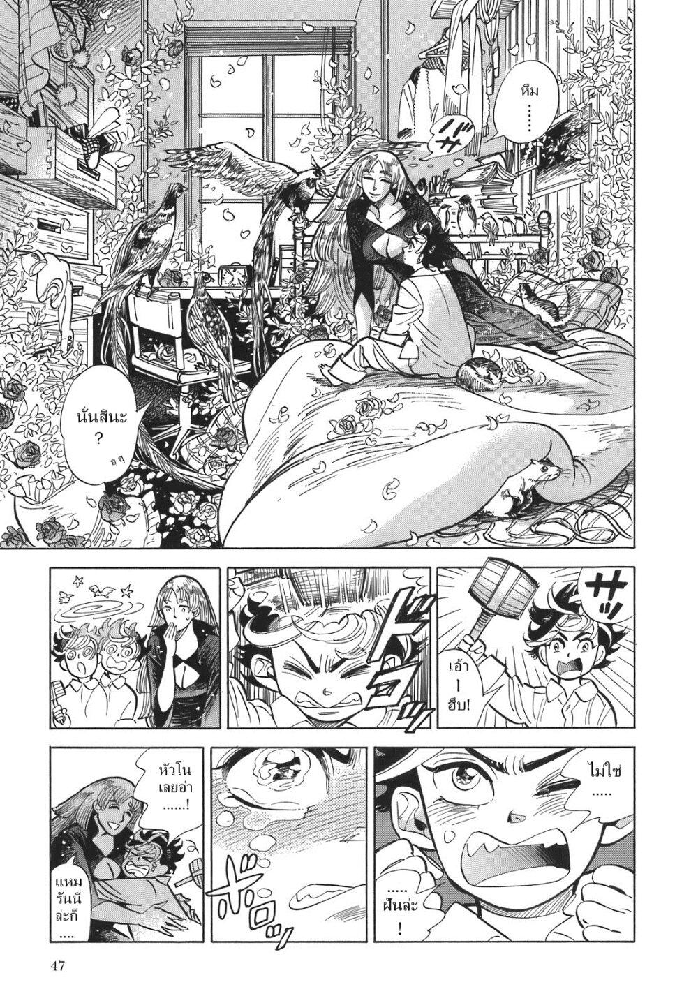 Manga-lc-com อ่านมังงะ อ่านการ์ตูน ออนไลน์ ฟรี Ran to Haiiro no Sekai ตอนที่ 1 2 3 4 5 6 7 8 9 10 11 12 13 14 ฟรี ไม่มีโฆษณา Manga-lc - อ่าน มังงะ อ่าน การ์ตูน ออนไลน์ อ่านมังงะ ฟรี