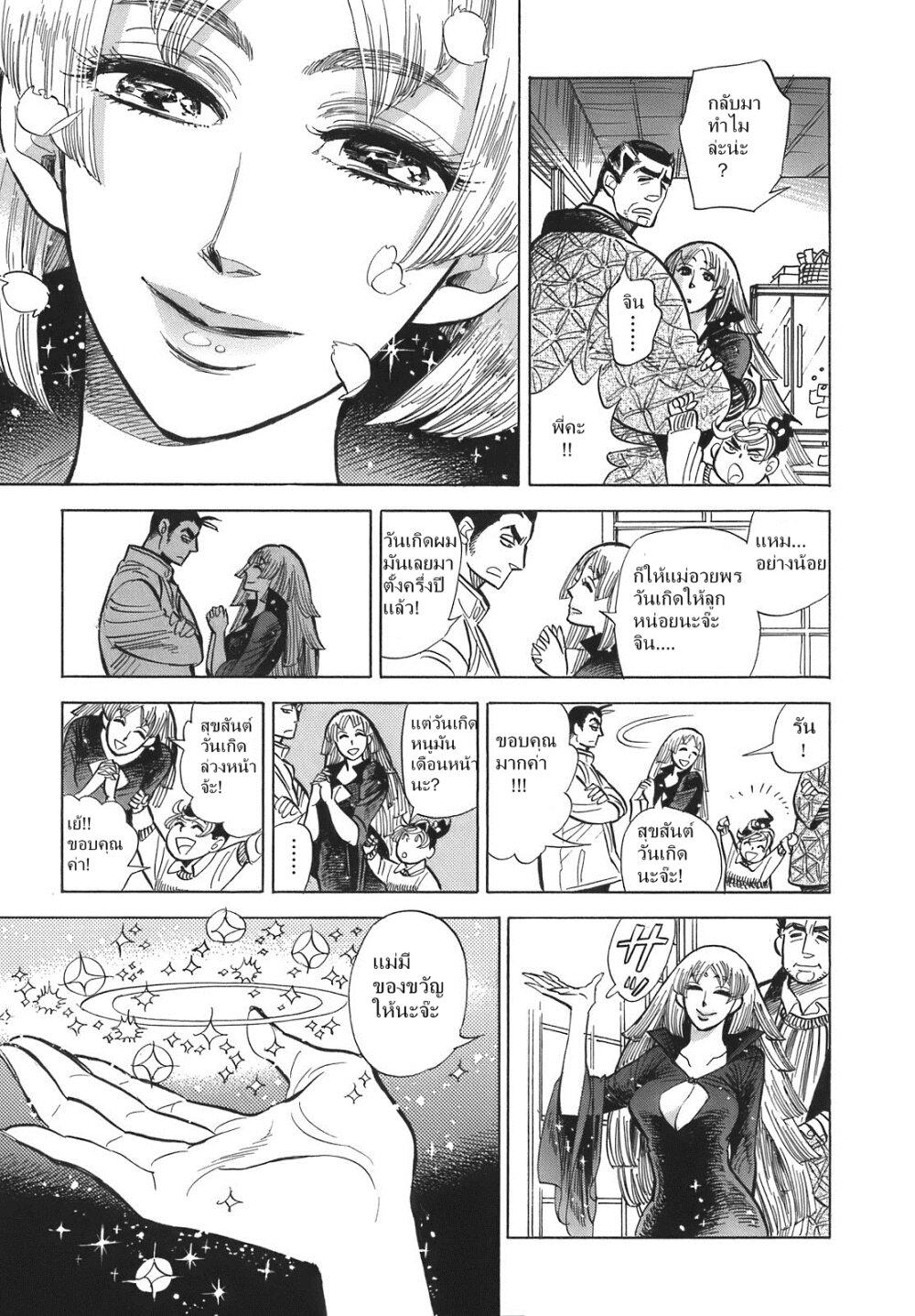 Manga-lc-com อ่านมังงะ อ่านการ์ตูน ออนไลน์ ฟรี Ran to Haiiro no Sekai ตอนที่ 1 2 3 4 5 6 7 8 9 10 11 12 13 14 ฟรี ไม่มีโฆษณา Manga-lc - อ่าน มังงะ อ่าน การ์ตูน ออนไลน์ อ่านมังงะ ฟรี