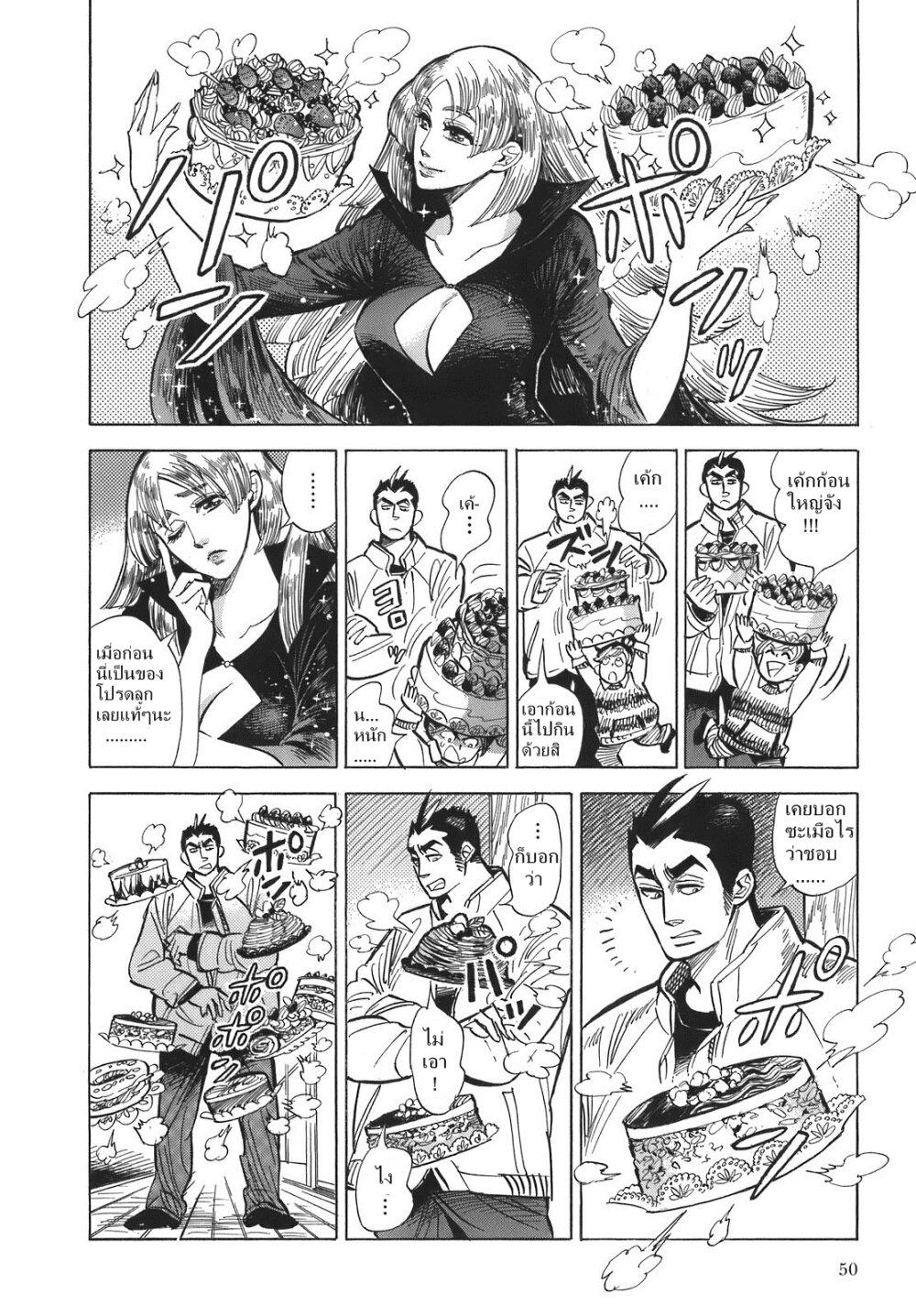 Manga-lc-com อ่านมังงะ อ่านการ์ตูน ออนไลน์ ฟรี Ran to Haiiro no Sekai ตอนที่ 1 2 3 4 5 6 7 8 9 10 11 12 13 14 ฟรี ไม่มีโฆษณา Manga-lc - อ่าน มังงะ อ่าน การ์ตูน ออนไลน์ อ่านมังงะ ฟรี