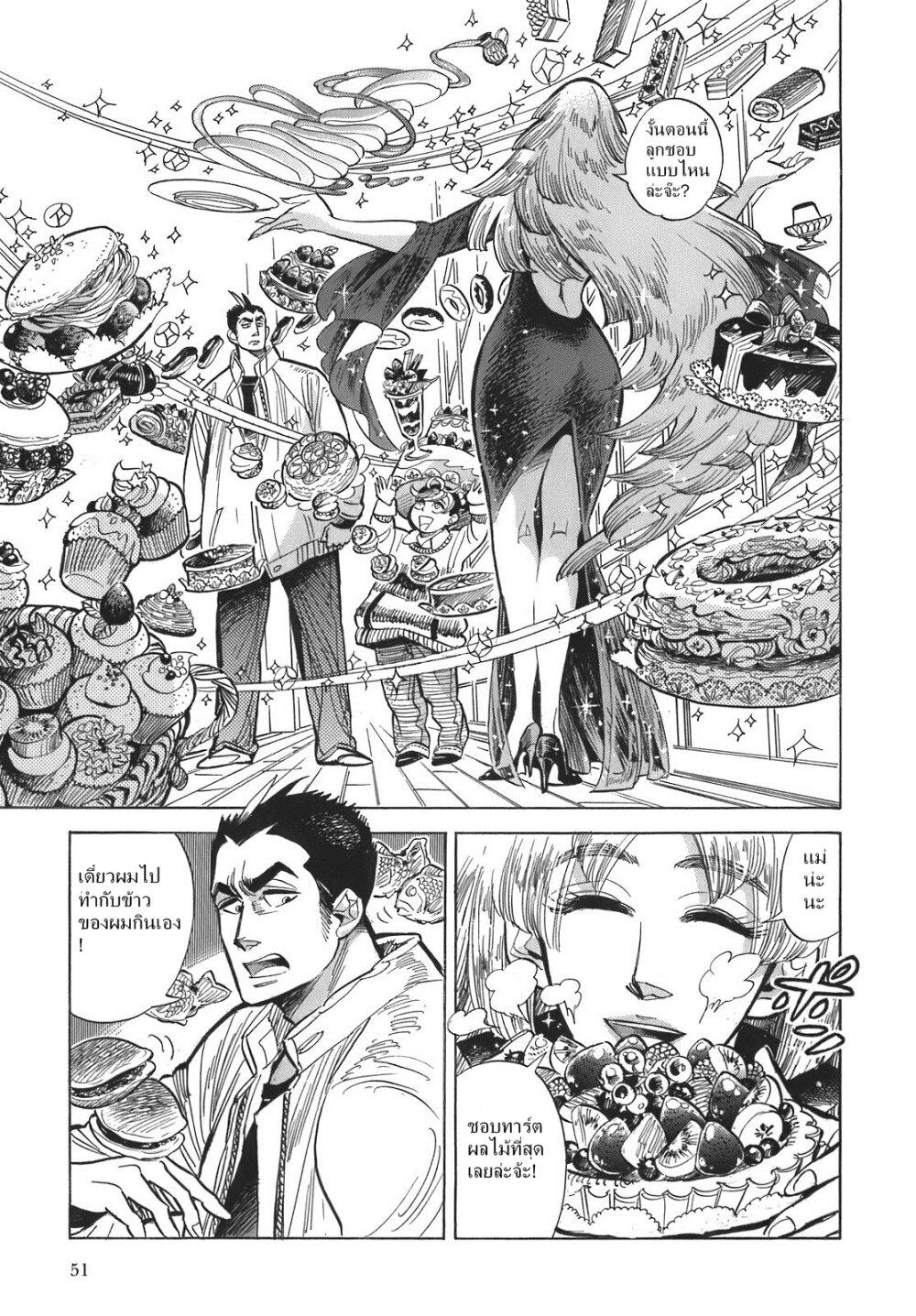 Manga-lc-com อ่านมังงะ อ่านการ์ตูน ออนไลน์ ฟรี Ran to Haiiro no Sekai ตอนที่ 1 2 3 4 5 6 7 8 9 10 11 12 13 14 ฟรี ไม่มีโฆษณา Manga-lc - อ่าน มังงะ อ่าน การ์ตูน ออนไลน์ อ่านมังงะ ฟรี