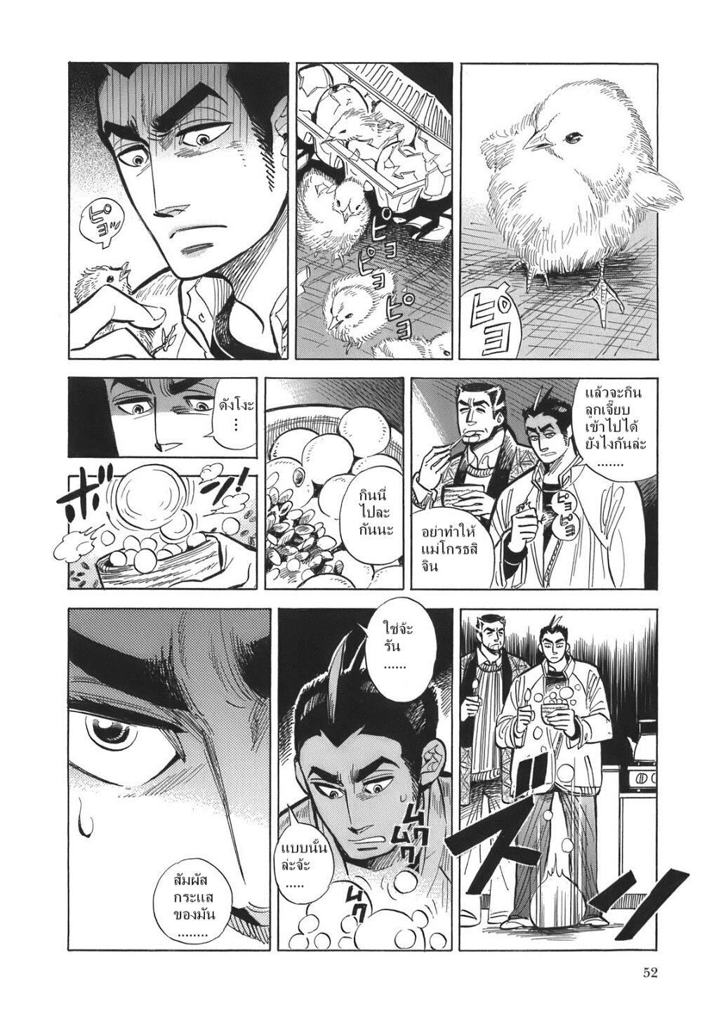 Manga-lc-com อ่านมังงะ อ่านการ์ตูน ออนไลน์ ฟรี Ran to Haiiro no Sekai ตอนที่ 1 2 3 4 5 6 7 8 9 10 11 12 13 14 ฟรี ไม่มีโฆษณา Manga-lc - อ่าน มังงะ อ่าน การ์ตูน ออนไลน์ อ่านมังงะ ฟรี