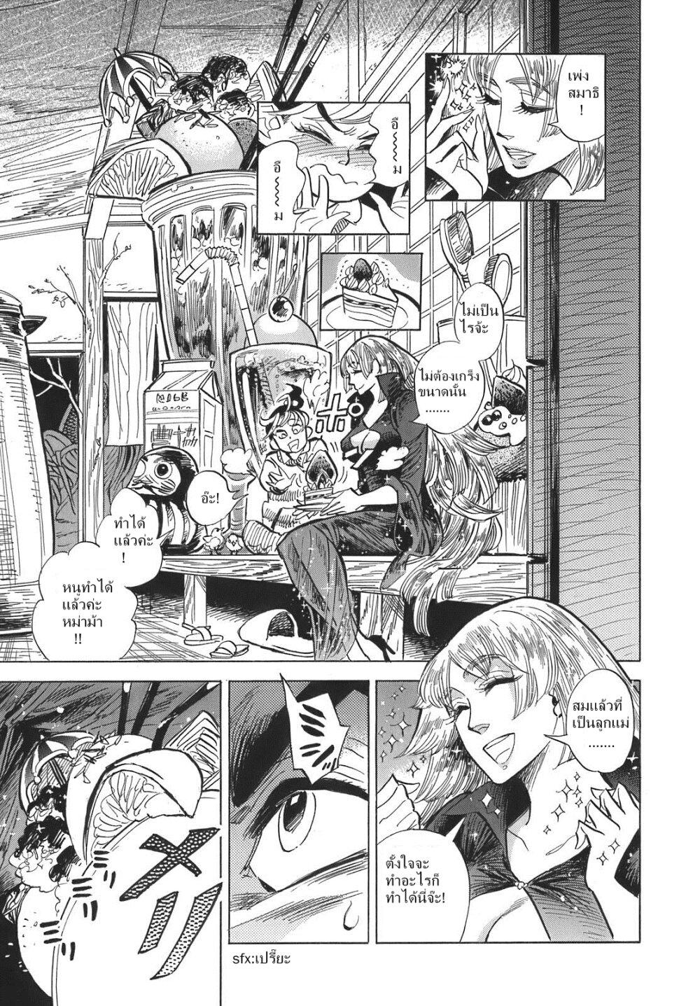 Manga-lc-com อ่านมังงะ อ่านการ์ตูน ออนไลน์ ฟรี Ran to Haiiro no Sekai ตอนที่ 1 2 3 4 5 6 7 8 9 10 11 12 13 14 ฟรี ไม่มีโฆษณา Manga-lc - อ่าน มังงะ อ่าน การ์ตูน ออนไลน์ อ่านมังงะ ฟรี