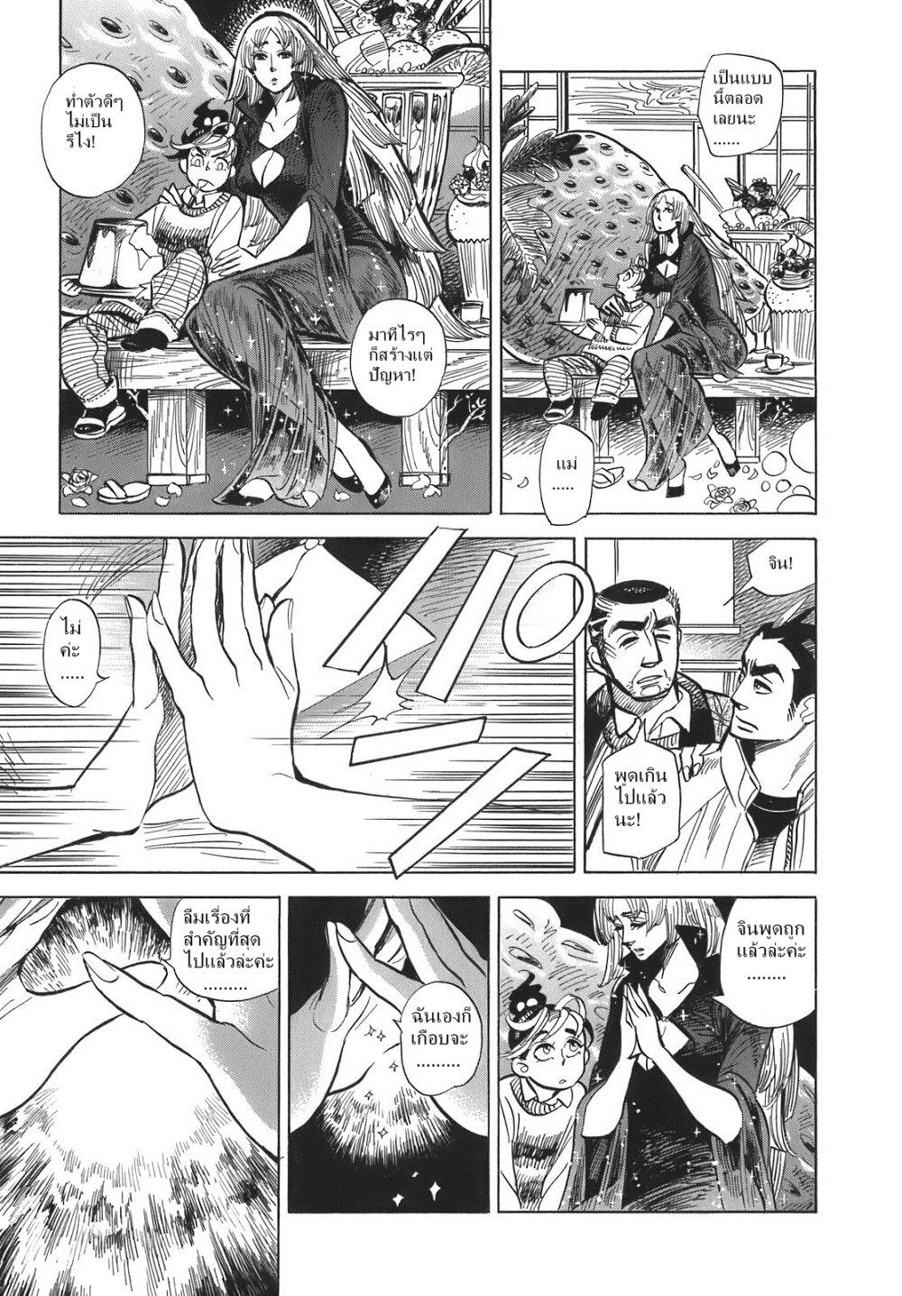 Manga-lc-com อ่านมังงะ อ่านการ์ตูน ออนไลน์ ฟรี Ran to Haiiro no Sekai ตอนที่ 1 2 3 4 5 6 7 8 9 10 11 12 13 14 ฟรี ไม่มีโฆษณา Manga-lc - อ่าน มังงะ อ่าน การ์ตูน ออนไลน์ อ่านมังงะ ฟรี