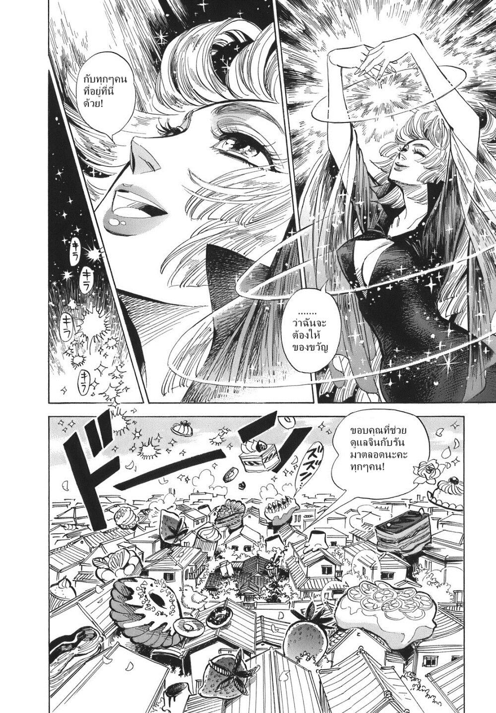 Manga-lc-com อ่านมังงะ อ่านการ์ตูน ออนไลน์ ฟรี Ran to Haiiro no Sekai ตอนที่ 1 2 3 4 5 6 7 8 9 10 11 12 13 14 ฟรี ไม่มีโฆษณา Manga-lc - อ่าน มังงะ อ่าน การ์ตูน ออนไลน์ อ่านมังงะ ฟรี