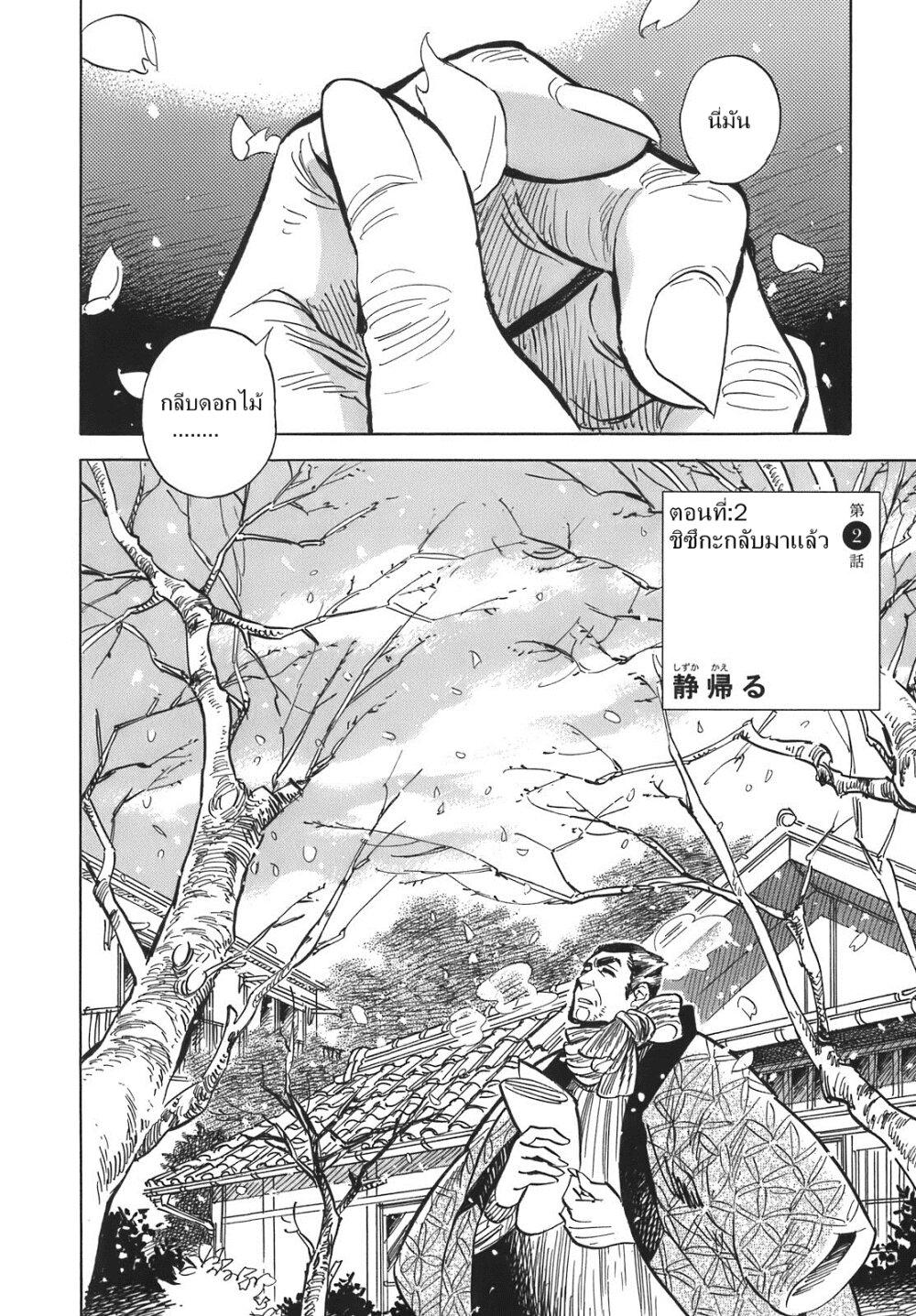 Manga-lc-com อ่านมังงะ อ่านการ์ตูน ออนไลน์ ฟรี Ran to Haiiro no Sekai ตอนที่ 1 2 3 4 5 6 7 8 9 10 11 12 13 14 ฟรี ไม่มีโฆษณา Manga-lc - อ่าน มังงะ อ่าน การ์ตูน ออนไลน์ อ่านมังงะ ฟรี