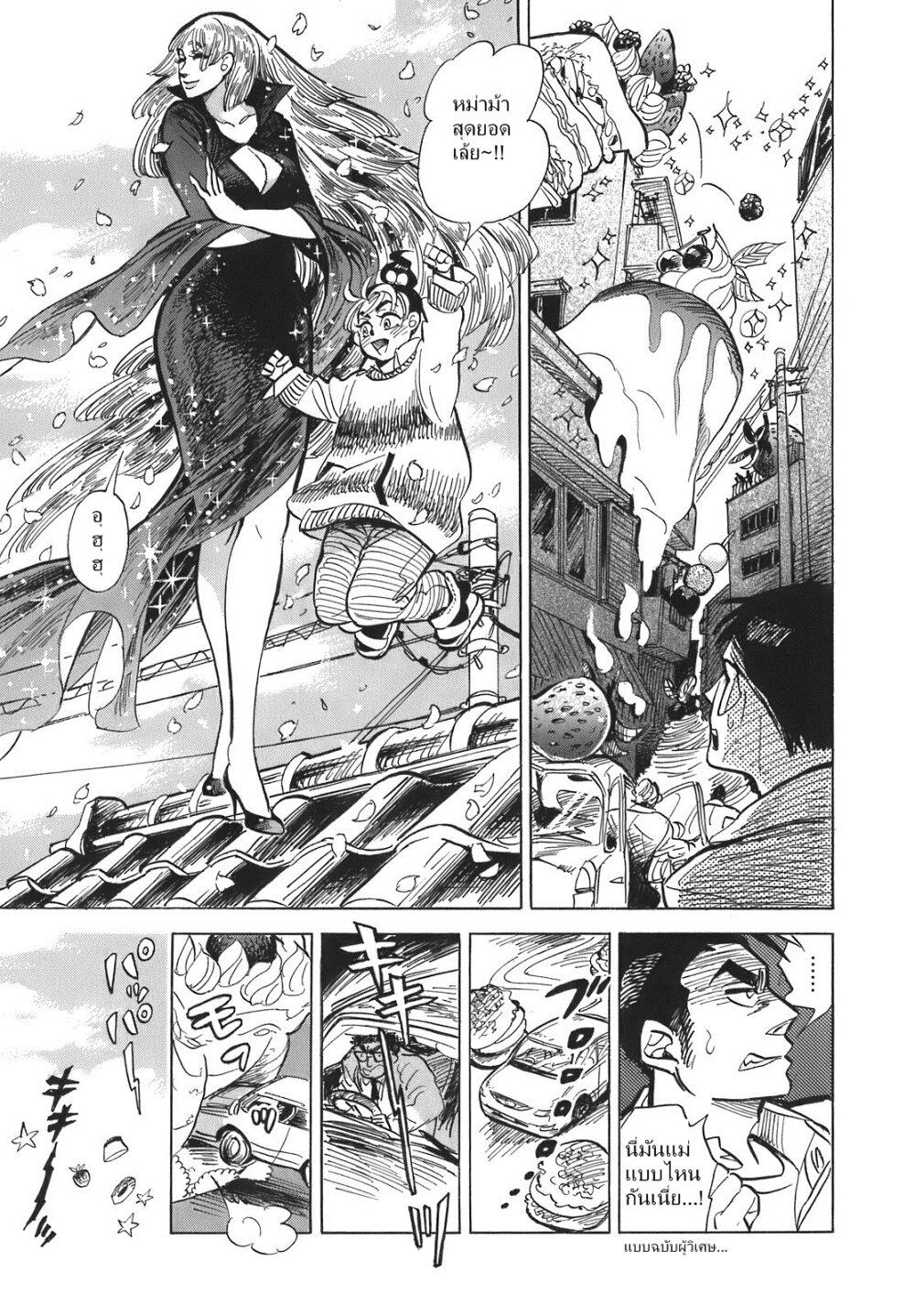 Manga-lc-com อ่านมังงะ อ่านการ์ตูน ออนไลน์ ฟรี Ran to Haiiro no Sekai ตอนที่ 1 2 3 4 5 6 7 8 9 10 11 12 13 14 ฟรี ไม่มีโฆษณา Manga-lc - อ่าน มังงะ อ่าน การ์ตูน ออนไลน์ อ่านมังงะ ฟรี