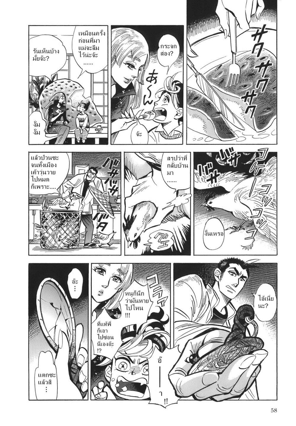 Manga-lc-com อ่านมังงะ อ่านการ์ตูน ออนไลน์ ฟรี Ran to Haiiro no Sekai ตอนที่ 1 2 3 4 5 6 7 8 9 10 11 12 13 14 ฟรี ไม่มีโฆษณา Manga-lc - อ่าน มังงะ อ่าน การ์ตูน ออนไลน์ อ่านมังงะ ฟรี