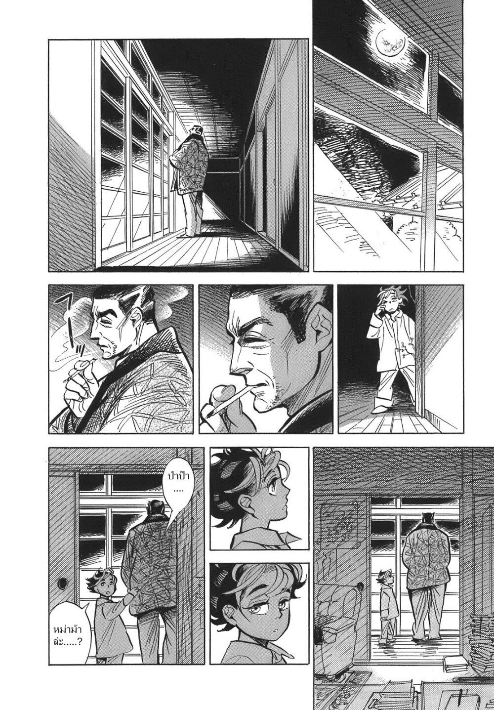 Manga-lc-com อ่านมังงะ อ่านการ์ตูน ออนไลน์ ฟรี Ran to Haiiro no Sekai ตอนที่ 1 2 3 4 5 6 7 8 9 10 11 12 13 14 ฟรี ไม่มีโฆษณา Manga-lc - อ่าน มังงะ อ่าน การ์ตูน ออนไลน์ อ่านมังงะ ฟรี