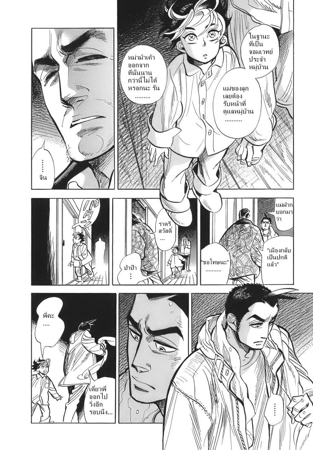 Manga-lc-com อ่านมังงะ อ่านการ์ตูน ออนไลน์ ฟรี Ran to Haiiro no Sekai ตอนที่ 1 2 3 4 5 6 7 8 9 10 11 12 13 14 ฟรี ไม่มีโฆษณา Manga-lc - อ่าน มังงะ อ่าน การ์ตูน ออนไลน์ อ่านมังงะ ฟรี