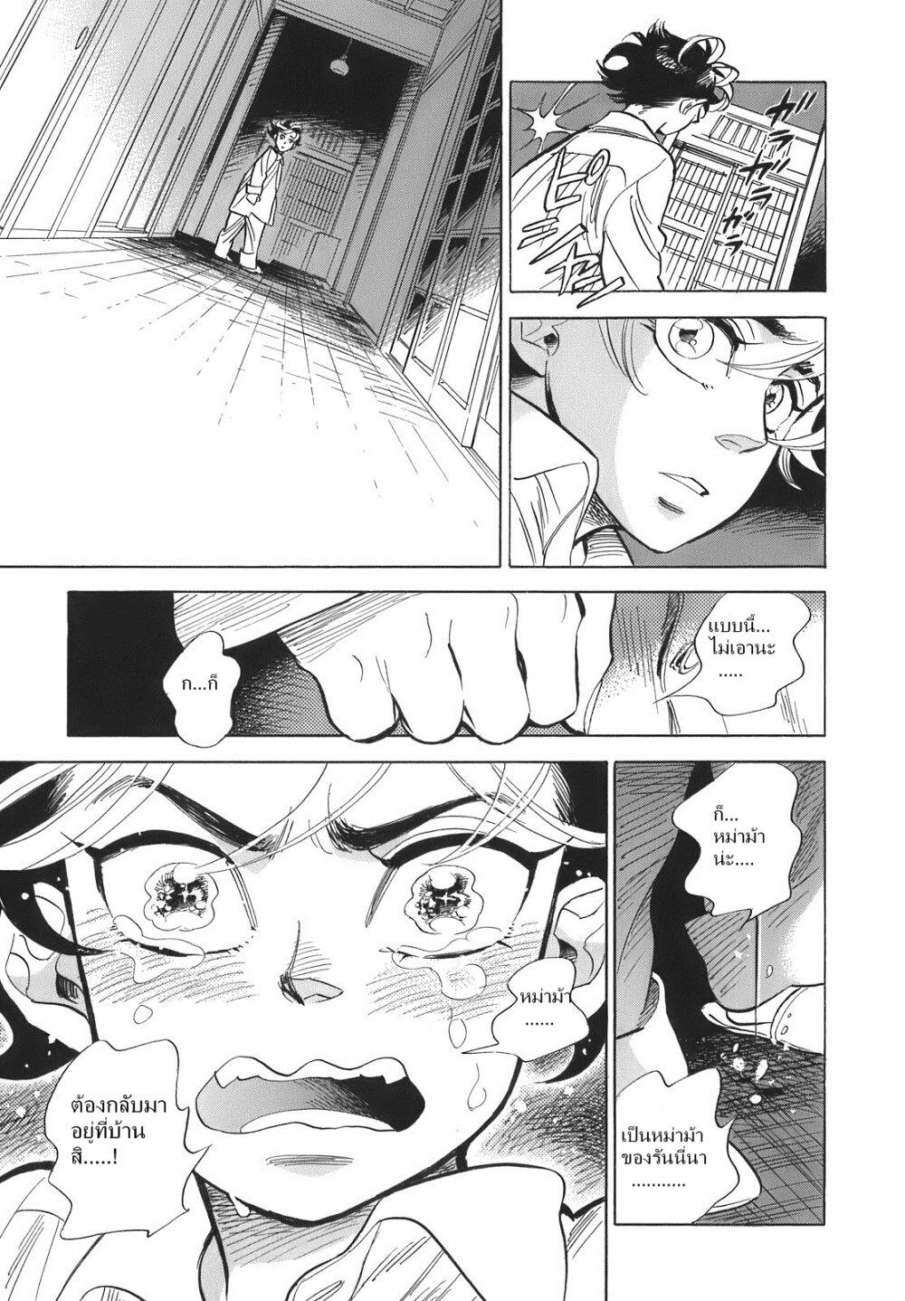 Manga-lc-com อ่านมังงะ อ่านการ์ตูน ออนไลน์ ฟรี Ran to Haiiro no Sekai ตอนที่ 1 2 3 4 5 6 7 8 9 10 11 12 13 14 ฟรี ไม่มีโฆษณา Manga-lc - อ่าน มังงะ อ่าน การ์ตูน ออนไลน์ อ่านมังงะ ฟรี