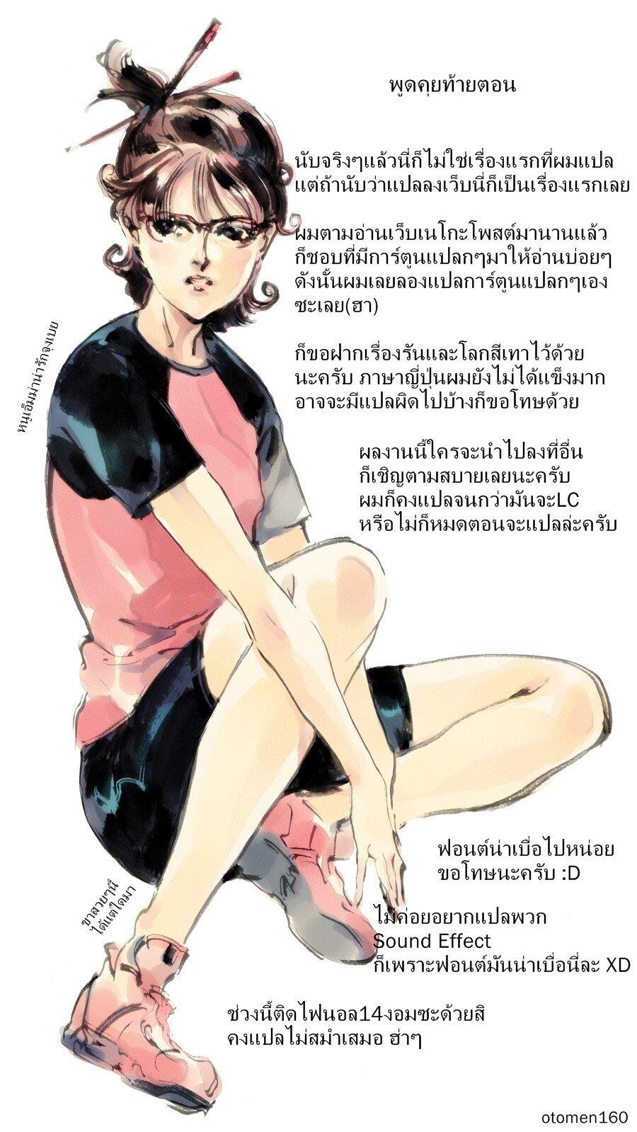 Manga-lc-com อ่านมังงะ อ่านการ์ตูน ออนไลน์ ฟรี Ran to Haiiro no Sekai ตอนที่ 1 2 3 4 5 6 7 8 9 10 11 12 13 14 ฟรี ไม่มีโฆษณา Manga-lc - อ่าน มังงะ อ่าน การ์ตูน ออนไลน์ อ่านมังงะ ฟรี